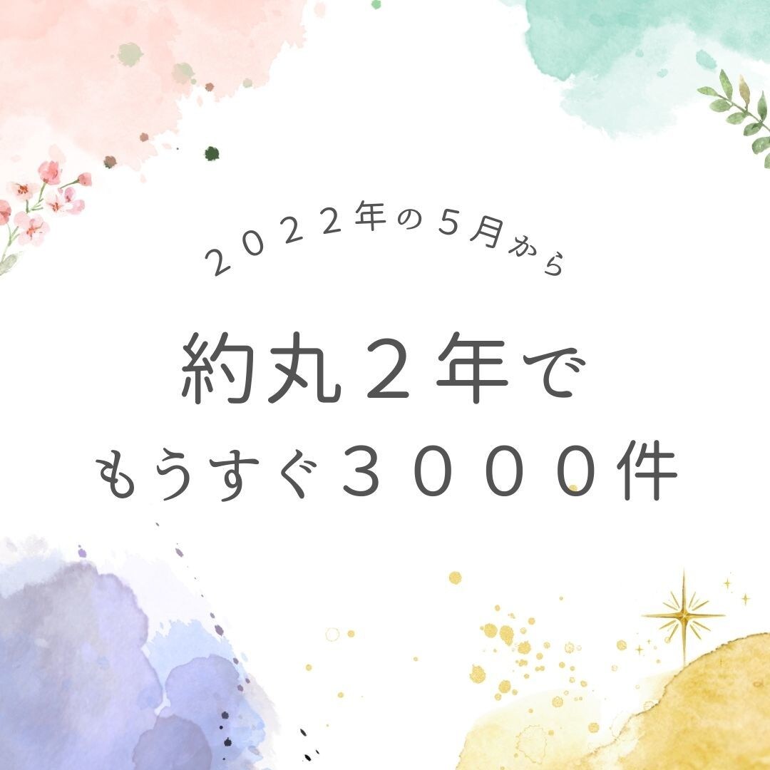 今、貴方に必要なアートメッセージと鑑定します 何だかモヤモヤ☆今、貴方に必要なアートメッセージを送ります イメージ6