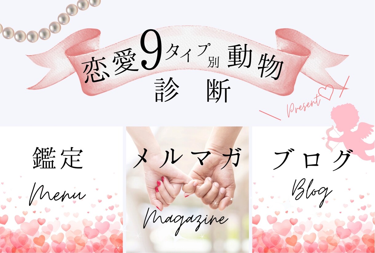 商品高見え☆LINEリッチメニュー作成&設置します 高級デザインでブランディング！売り上げUP目指しませんか？ イメージ3