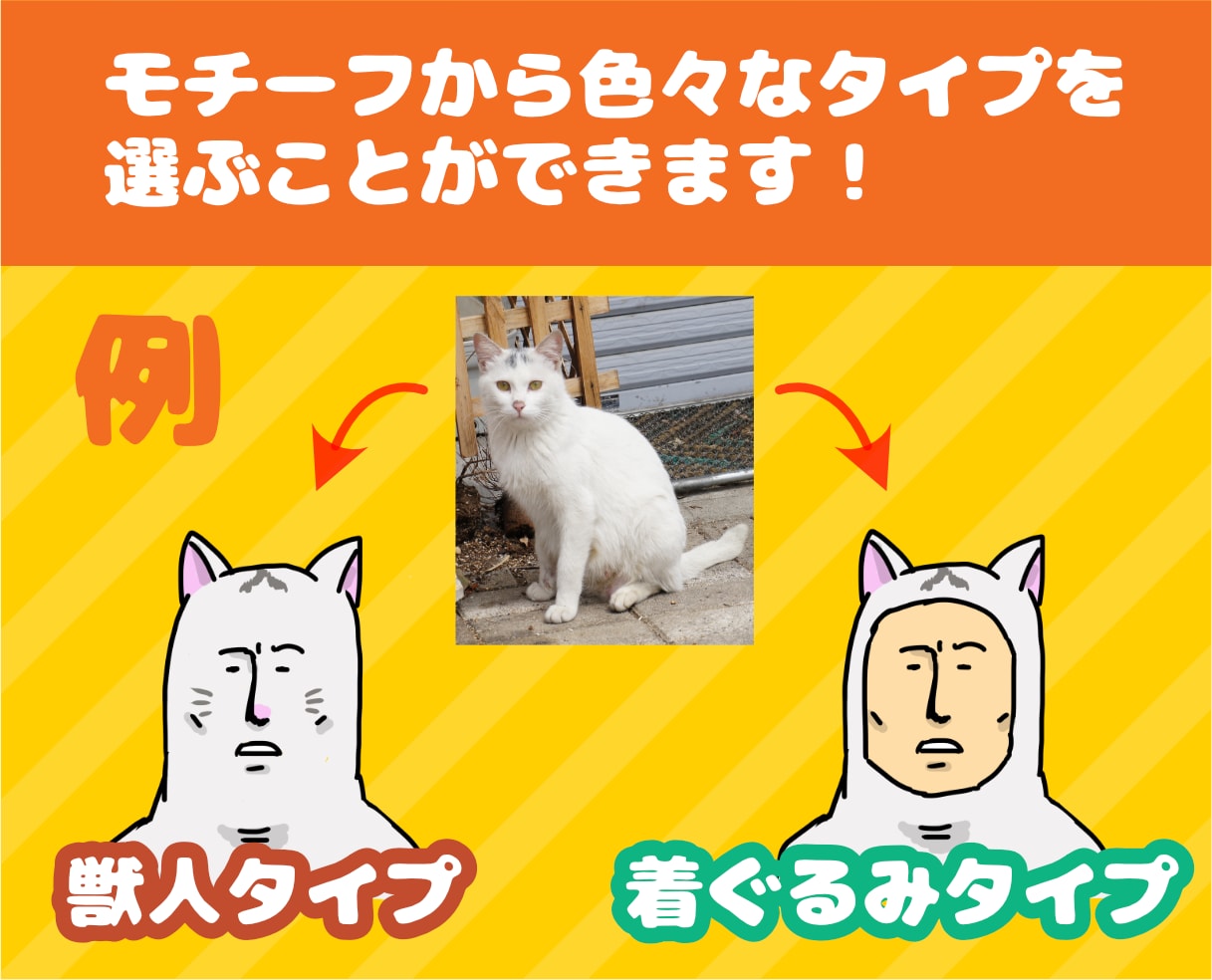 あなた専用クセ強スタンプ作成作ります こんなスタンプがほしい！のご相談にも乗ります！！ イメージ3