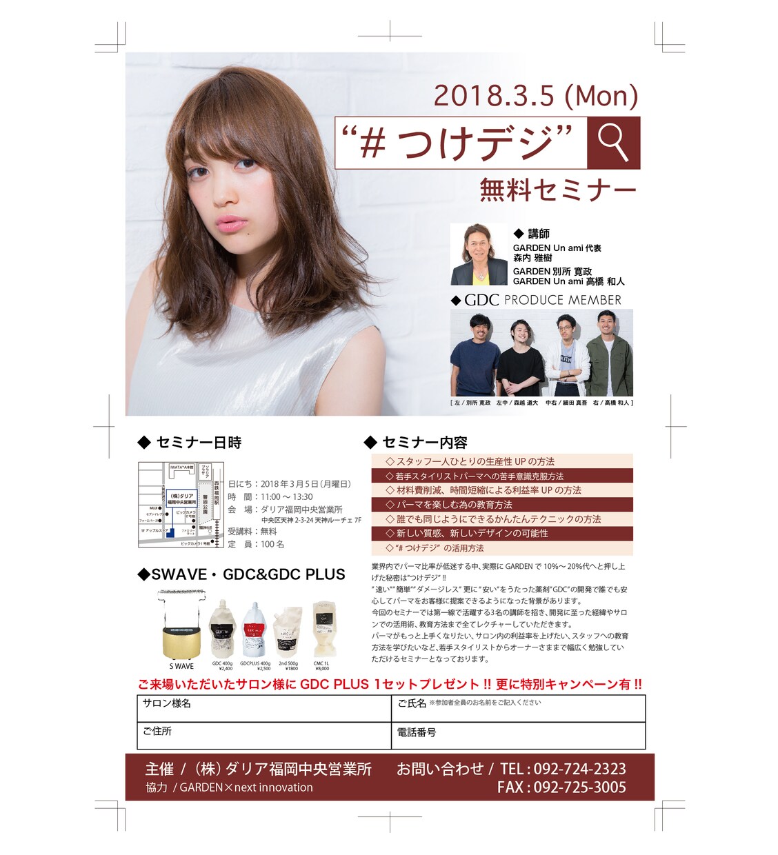 名刺・チラシ・ポスターデザインします デザイナーをお探しのあなたへ！ イメージ7
