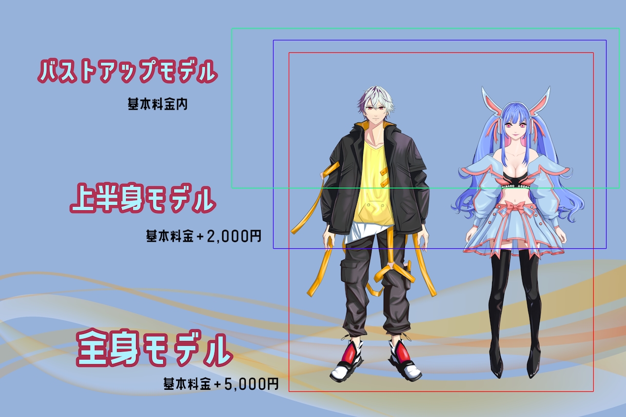 Vtuber用パーツ分けイラスト作成致します 格安にてモデリング使用可能なイラスト作成を行います イメージ2