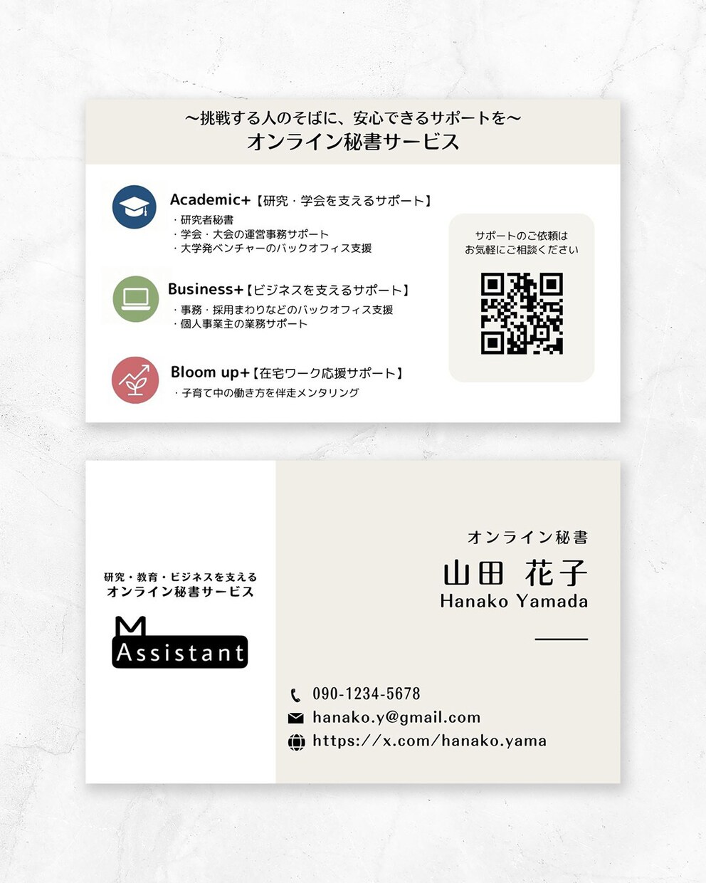 おしゃれで覚えてもらいやすい名刺作成いたします ◆パッとみてあなたの印象が伝わる名刺をご提供◆ イメージ3