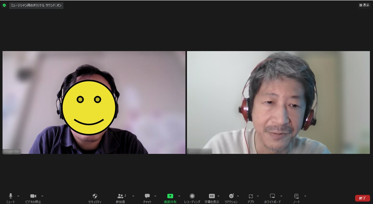 パソコンで音楽するやり方をオンラインで教えます ～お持ちのパソコンで即興演奏や作曲を楽しみましょう～ イメージ2