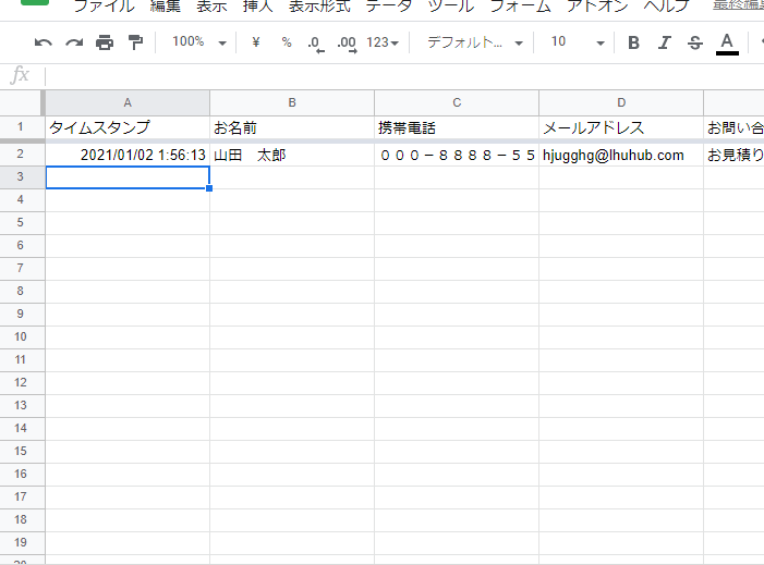 お問い合わせフォーム付きのシングルページを作ります とにかくすぐにホームページが欲しい方にオススメです。 イメージ3