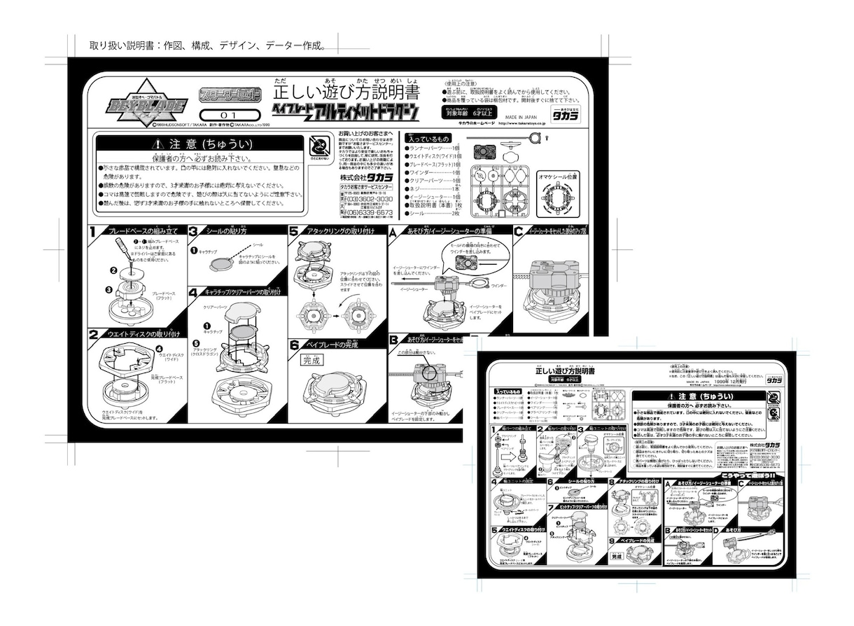 プロがラフ、画像等からAIイラスト作成します ロゴ、キャラクター、イラスト、説明図案等、迅速対応します。 イメージ6