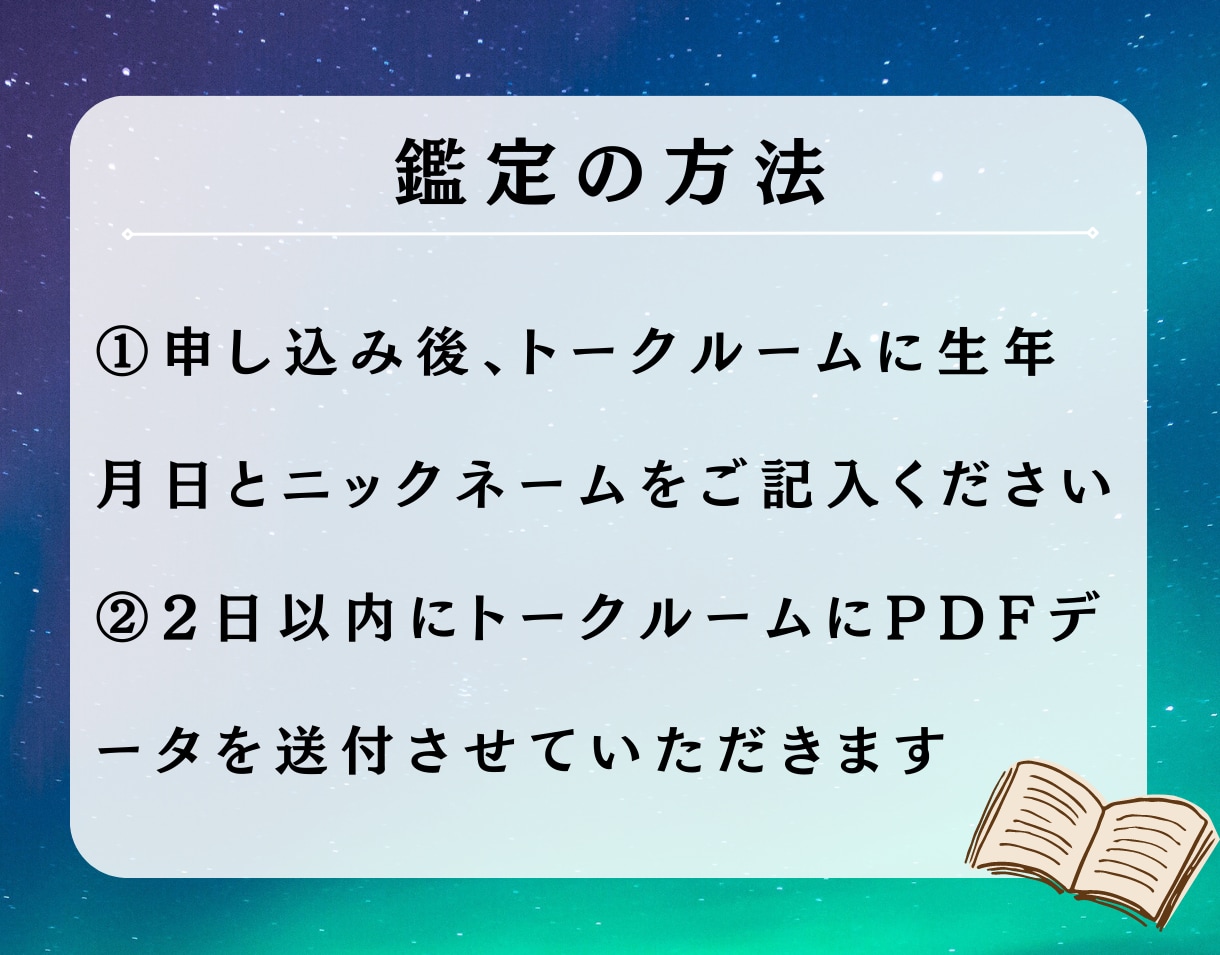 マヤ暦鑑定！今年の運勢を教えます 開運・幸運・引き寄せ　良い年にする秘訣を教えます！ イメージ5