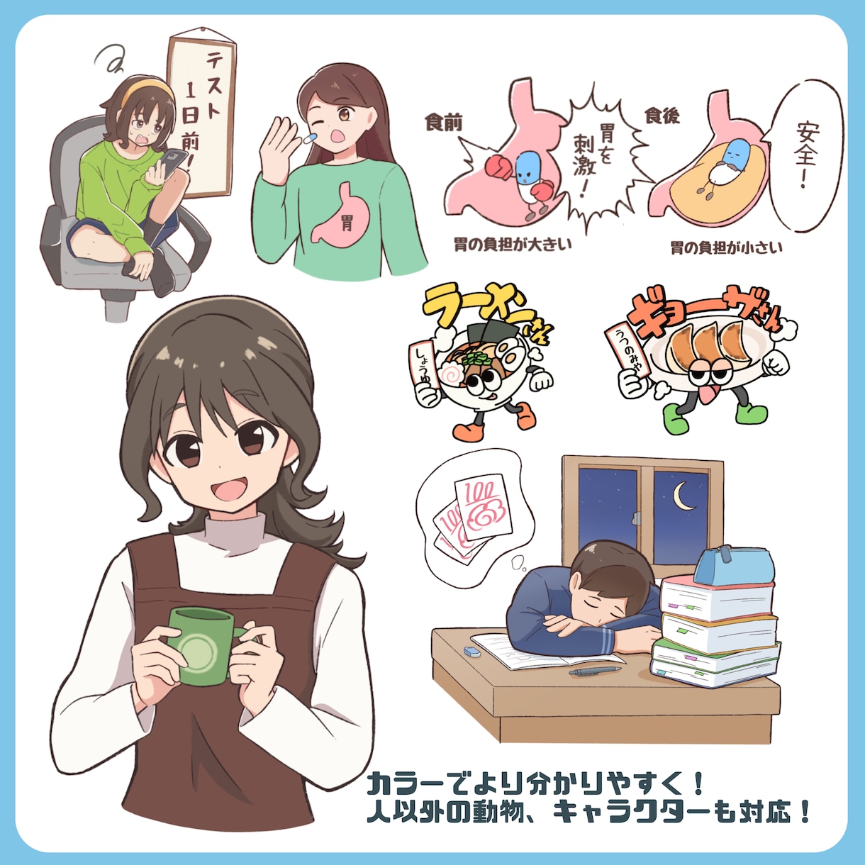 商用利用OK! 日常シーンのイラスト制作します web,挿絵などで使える日常イラストを制作します イメージ2