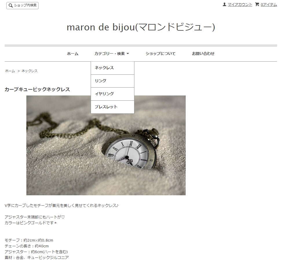 誰もが目に留まるECサイトを作ります カラーミーショップで作成します！！ イメージ5