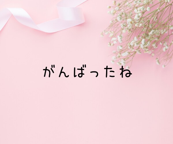 ちょっと聞いてほしい❣何気ない毎日に癒しを届けます 雑談/愚痴/恋愛/仕事/家族/話し相手/暇つぶし/お困りごと イメージ7