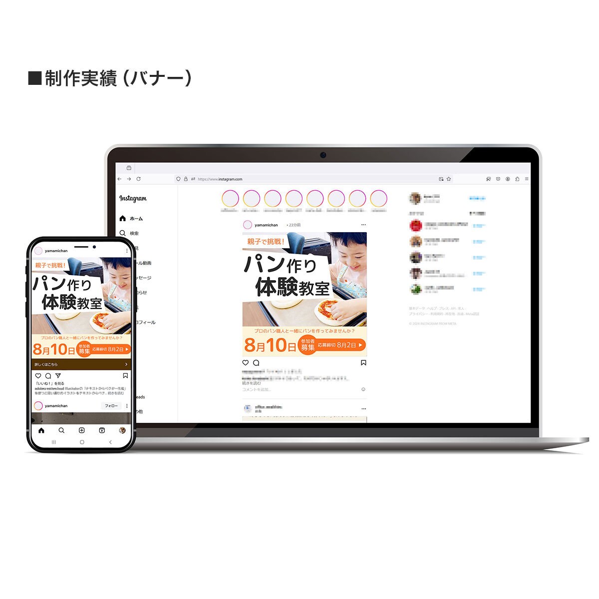 魅力を伝えるデザインでバナー画像を作成します バナー広告・ヘッダー・SNS用などのWEB画像 イメージ4