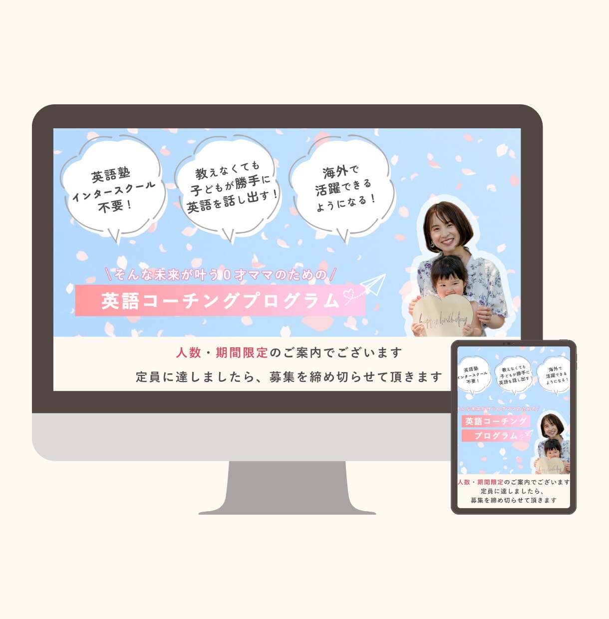 個人事業主さま向け★シンプルで本格的なHP作ります 初めてHPを作る方も安心！現役エンジニアがしっかりサポート イメージ6