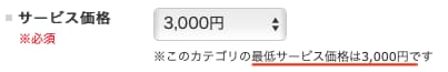 弊社サービス購入前にココナラビデオチャットします 「freee記帳代行」、「freeeお直しサービス」対応 イメージ3