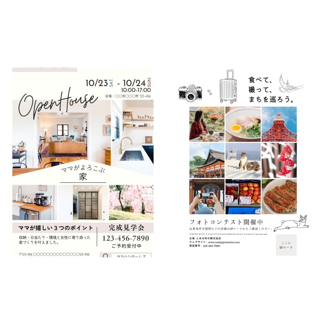 canva使用☺︎最短即日でご提供できます “トレンド”と“イマドキ” キャッチーなチラシを作成致します イメージ8