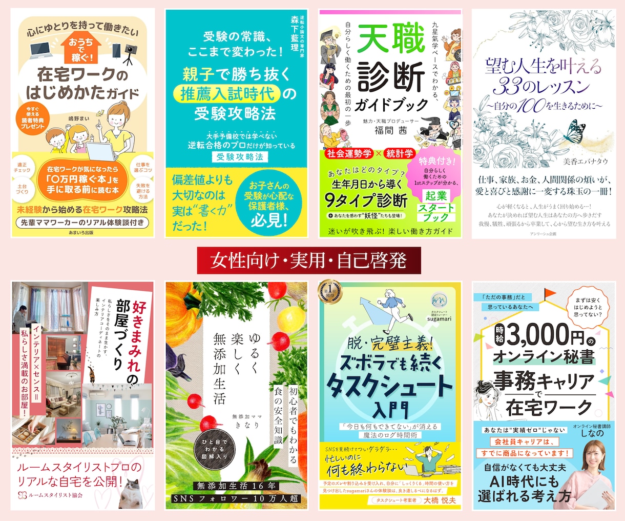 電子書籍Kindle表紙デザイン作成します ターゲットやご希望に合わせすばやく作成 イメージ3