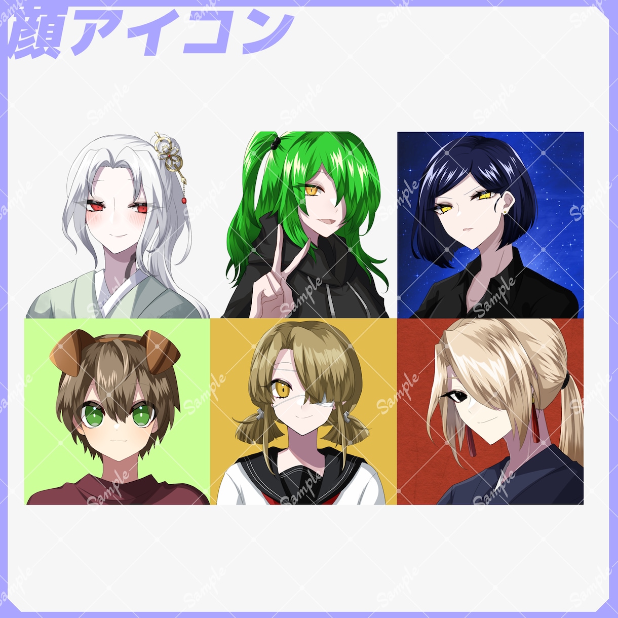 鮮やかなアイコンイラストをお描きします 見栄えのいいアイコンを制作します！SNS、TRPGなどに！ イメージ2