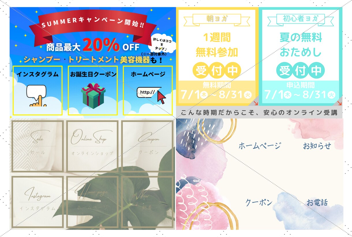 美容向け！ココナラ初出品記念　お試し価格になります サロンコンセプトに沿ったデザインを作成します！ イメージ3