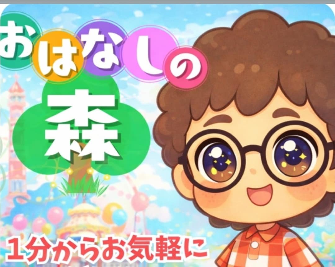 今すぐ誰かと話したい!心を込めて優しくお聴きします ❤まとまらない話でも安心して今の気持ちを全て聴かせてください イメージ5