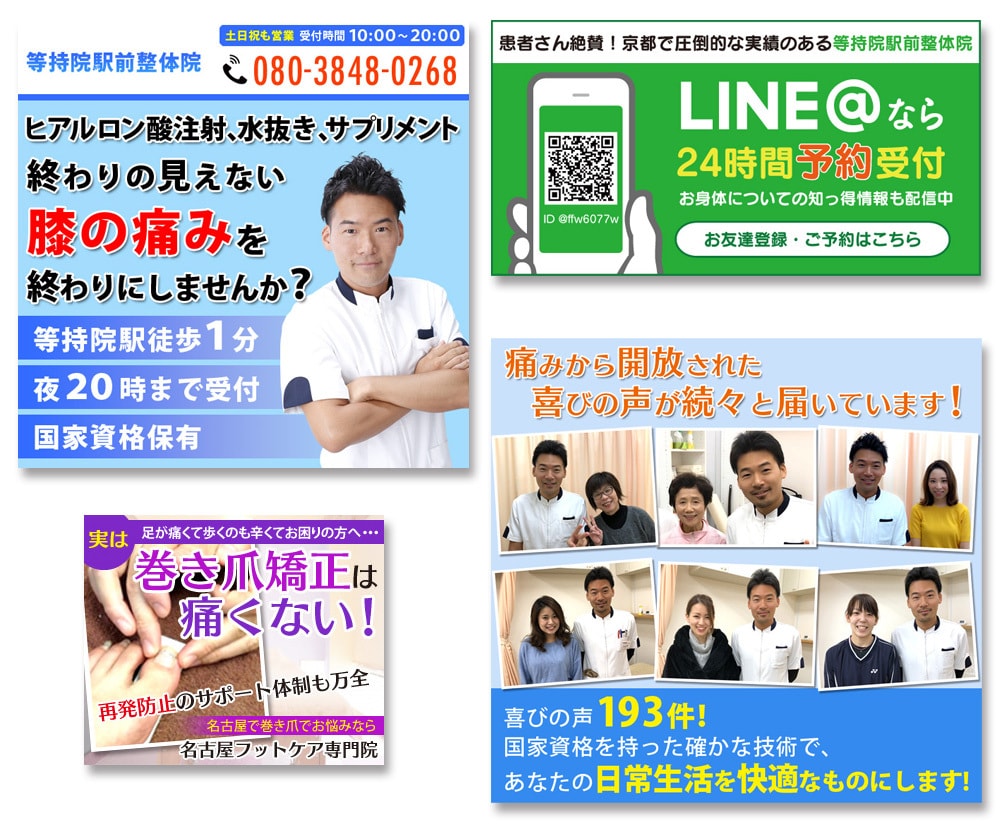 クリックしたくなるバナー・ヘッダー作成します ついポチッと押しちゃうバナーやヘッダーで集客UP！！ イメージ2