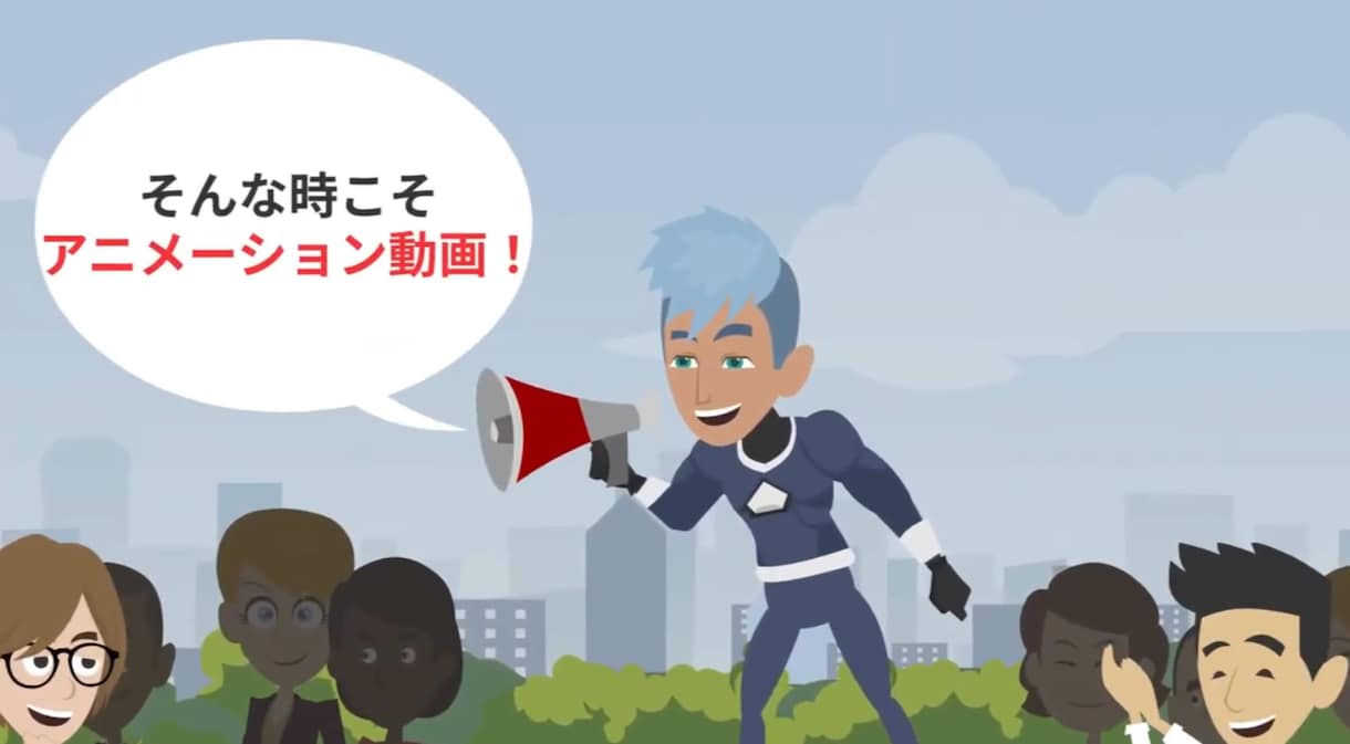 安い・早い・わかりやすい！アニメ動画を制作致します VYOND認定クリエーターが制作するので安心です！ イメージ4