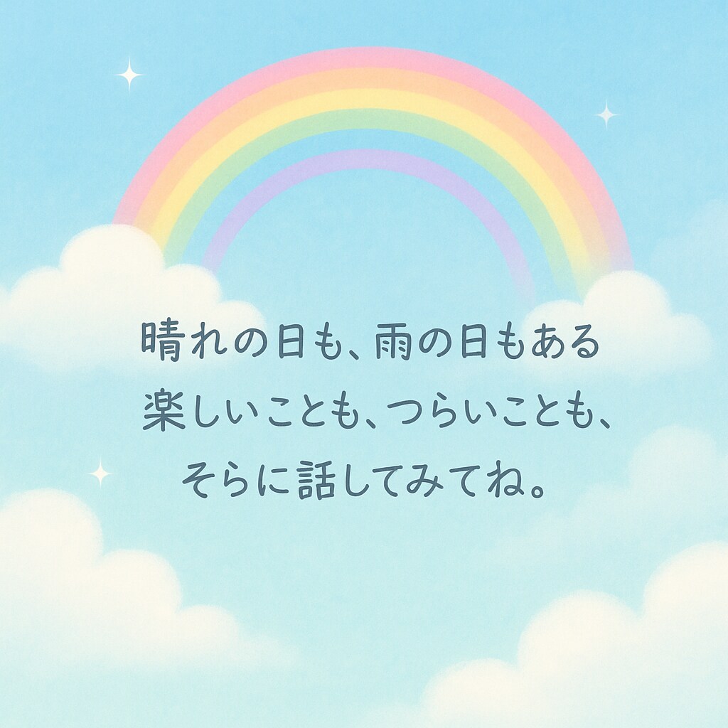 教師専用。心を癒します 現役訪問看護師xカウンセラー。 イメージ1