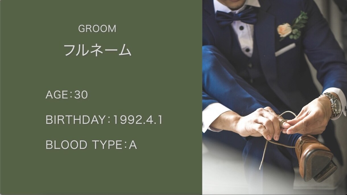 写真がなくてもOK！オープニングムービー作成します 修正無制限！最短3日以内に納品可能です！ イメージ3