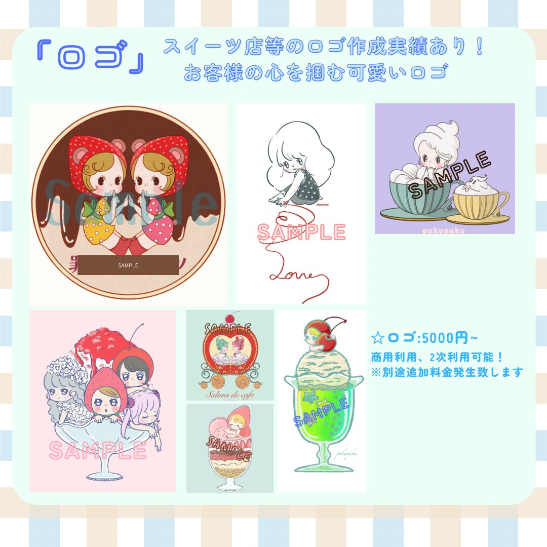 かわいくて優しい雰囲気の女の子イラスト描きます SNSアイコン・プレゼントにもおすすめ！ イメージ3