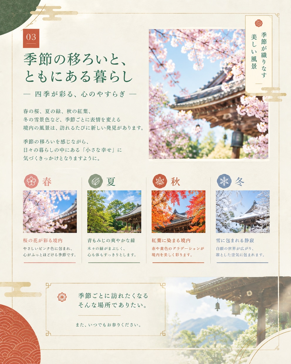 インスタ投稿テンプレート作成します 文字を変えるだけでプロ品質のインスタ投稿テンプレートが完成 イメージ5