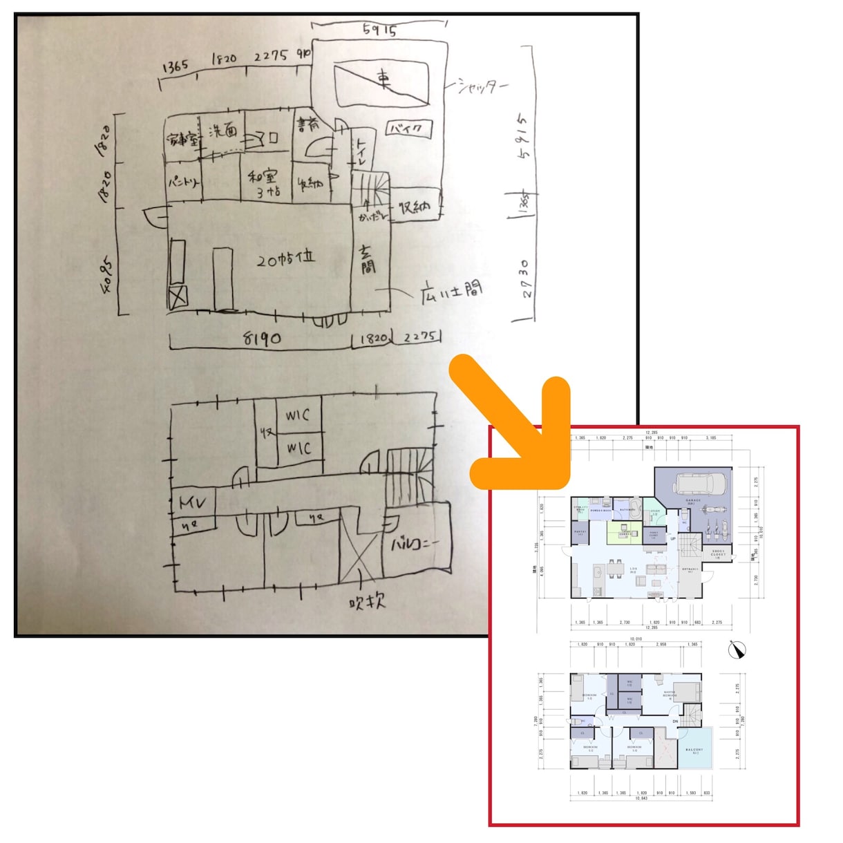 マイソクやプラン検討等に☆間取り図トレースします マイホームの間取りイメージや不動産・賃貸の広告に！ イメージ4