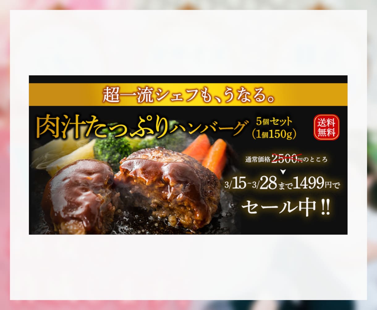 女性向け商材がもっと売れる！予約も増えます AIで反応がとれていないあなたへ イメージ6