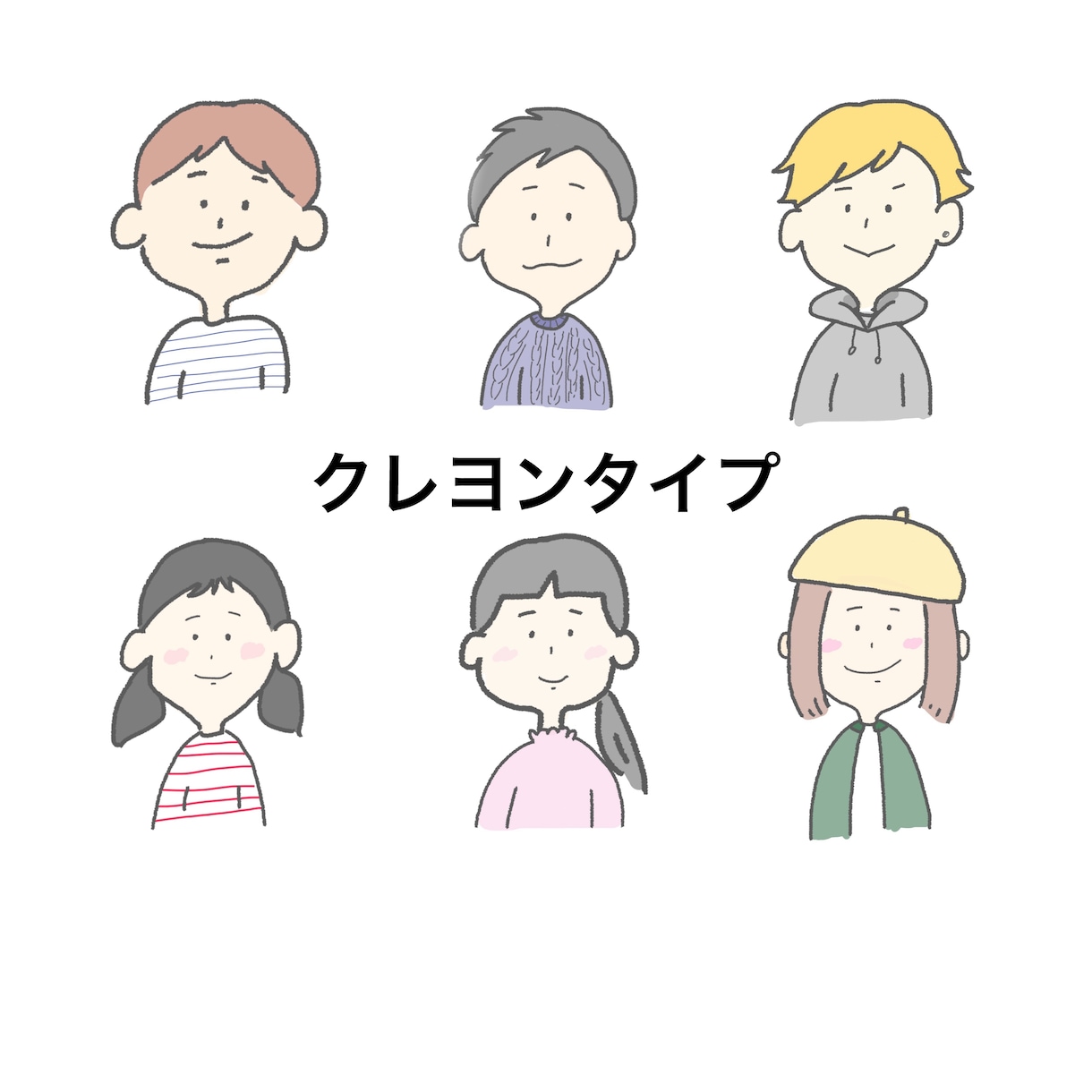 最短即日！ゆる〜い似顔絵描きます SNSなどで可愛い絵柄のアイコンが欲しい方や、記念日などにも イメージ3