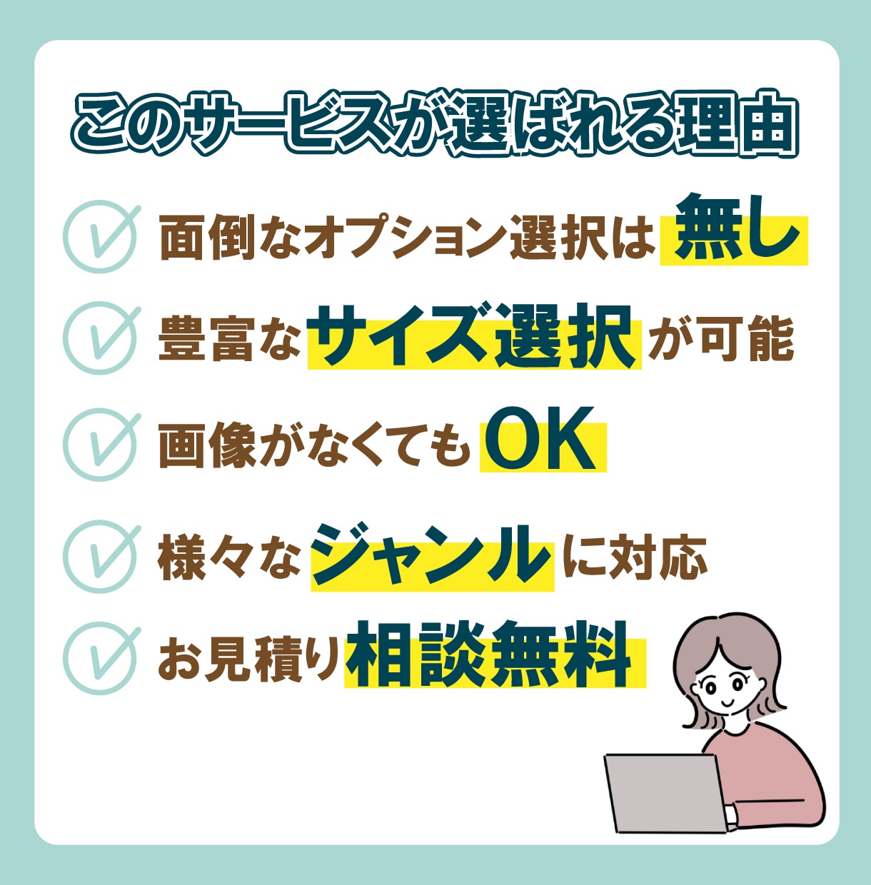 先着5名★一律6000円でチラシ作ります 特急料金0円＆修正5回無料！追加費用なしの安心価格！ イメージ4