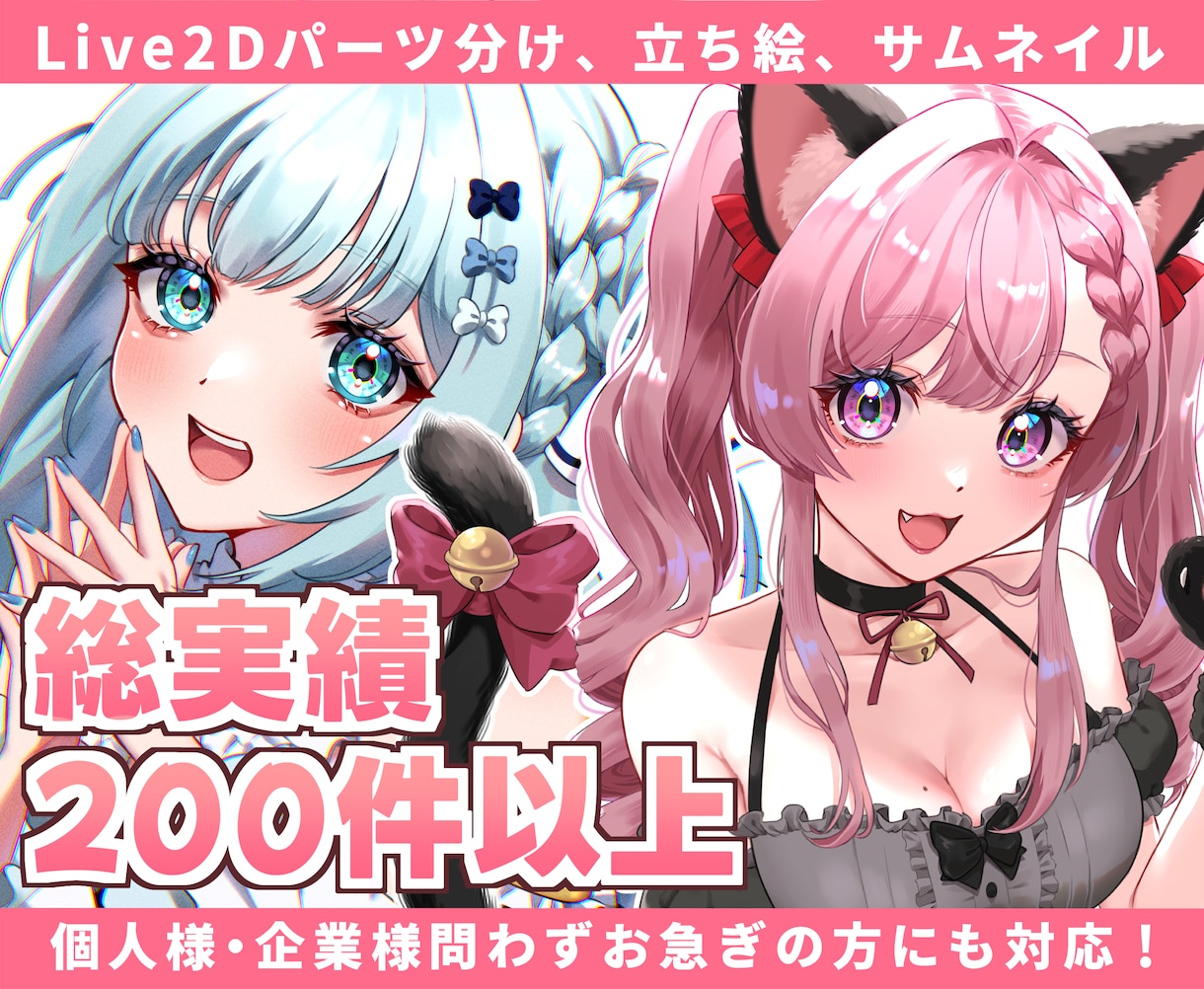 Vtuber向け◆プロ品質のイラストを提供します 細部まで描き込む美麗さ。圧倒的クオリティで魅せます。 イメージ1