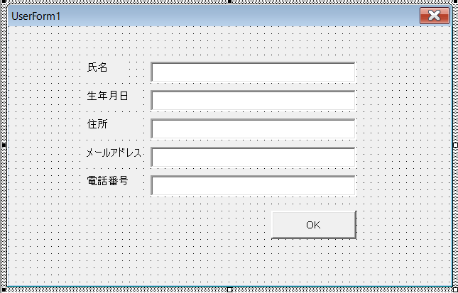 要望に応えたGUI、Excelマクロ作ります 良く行う作業に手間がかかる等あれば、自動化します。 イメージ1