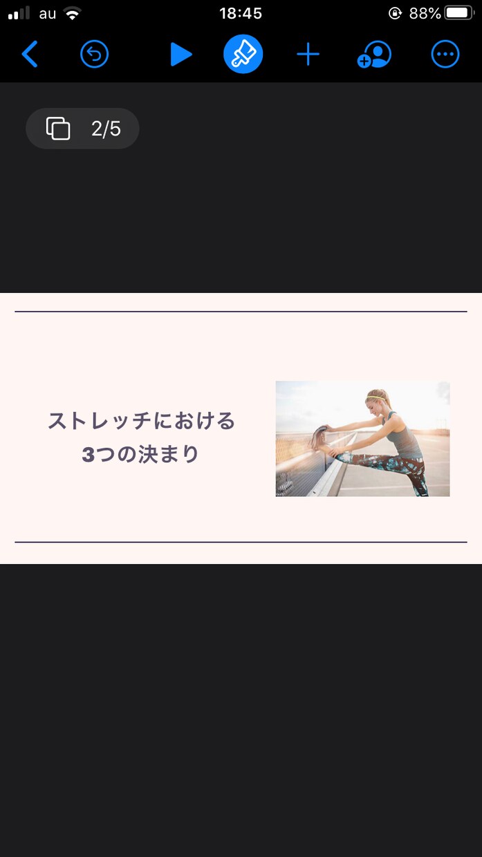 誰でもできます 1日1回、5分ストレッチ。日常生活をもっと快適に！ イメージ2
