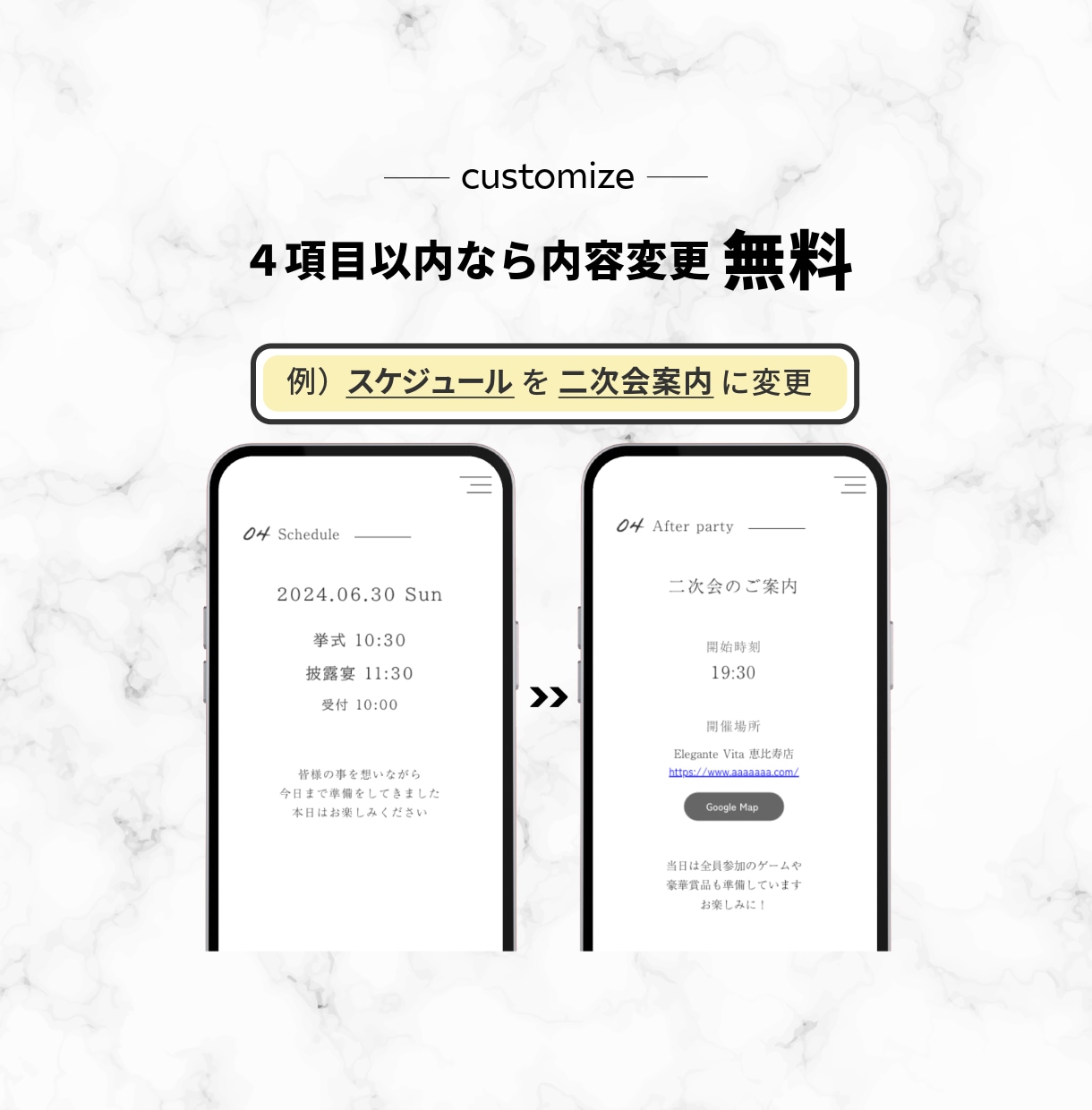 丸投げ◎WEB席次表／プロフィールブック作ります 印刷不要・ゲストの持ち帰り荷物を最小限に。 イメージ6