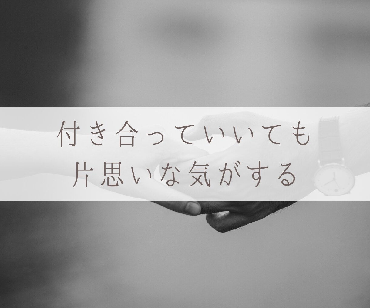 占い好きなあなた様の恋愛相談3日間聞きます タロットを用いたカウンセリングで不安軽減◆解決へ導きます♪ イメージ6