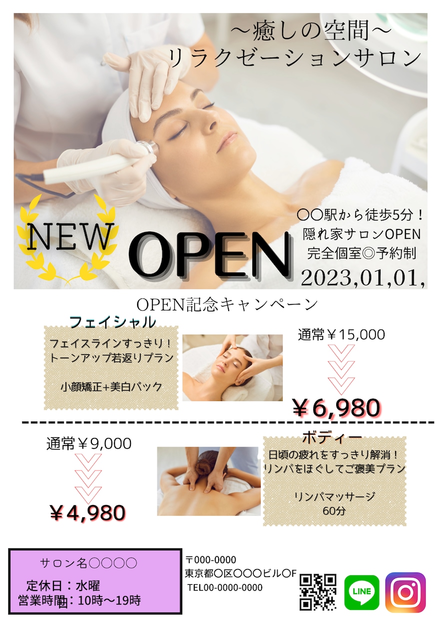 初心者の為、格安でお作りします まずは気軽に作ってみたいという方におススメです。 イメージ6