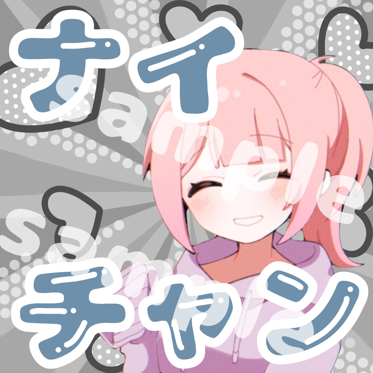 TikTok等のサブスク用のステッカーを作ります 1回のご購入につき10個作成させていただきます！ イメージ2