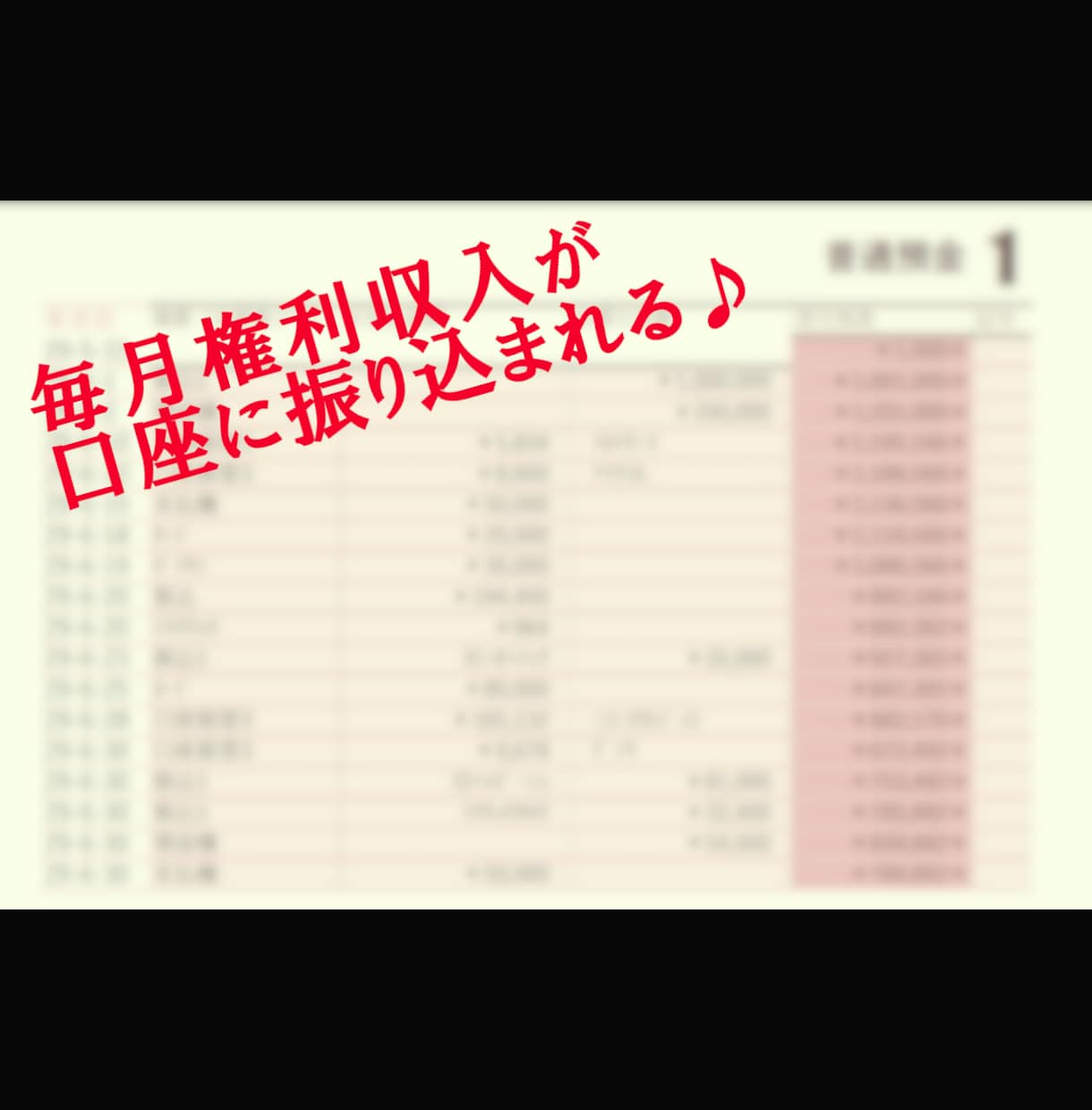 副業の概念崩壊！水面下のズルい副業教えます 副業初心者にもオススメ！秘匿性保持のため3名様限定！ イメージ2