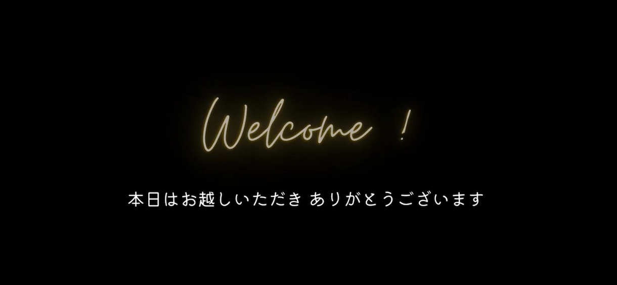 お洒落なオープニングムービーを作ります ウェディングプランナーが経験を元に制作するムービー イメージ3