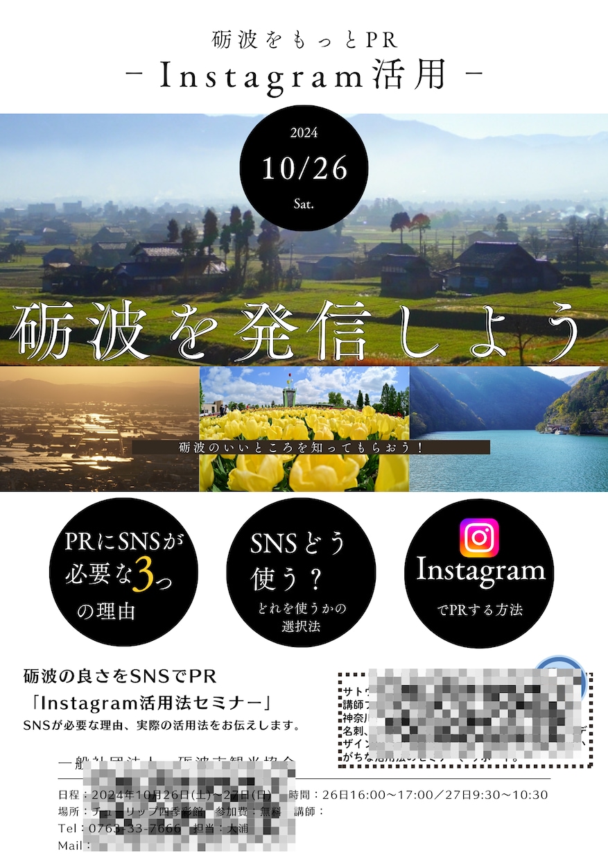 あなたのビジョンを形にするチラシデザインをします 世界に一つだけのチラシで集客に繋がるデザインをします。 イメージ1