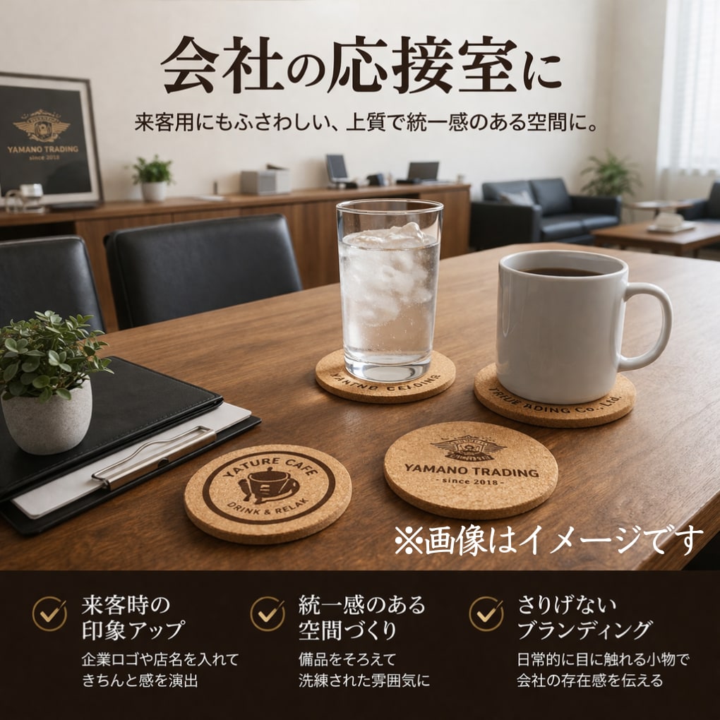 送料無料【５枚５００円】コルクコースター作成します ・選べる150種・片面両面・丸型四角・天然コルク・飲み物飲料 イメージ3