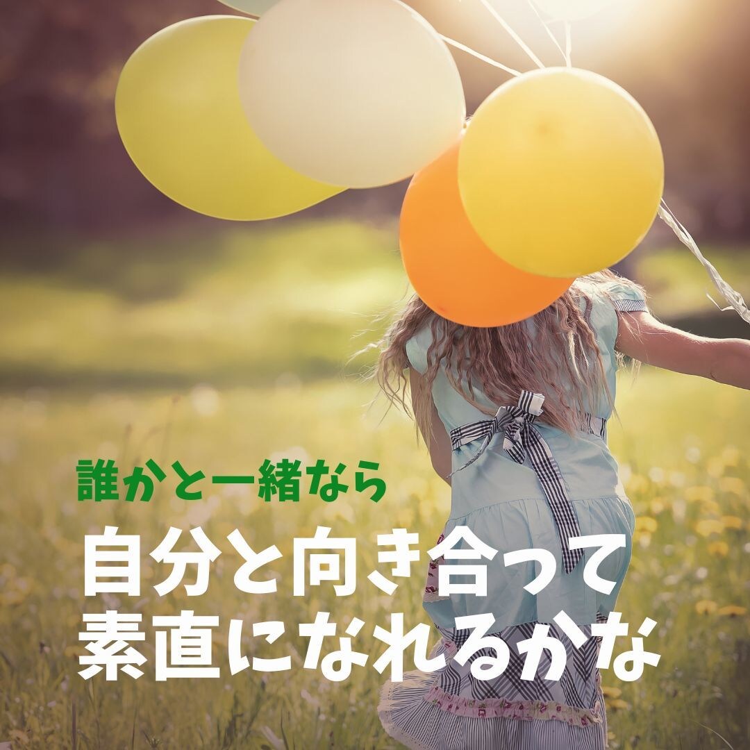 ５日間☘簡単ワークで自己理解を深めるお手伝いします ☘過去の傷を癒し自分らしく生きるための優しいカウンセリング イメージ7