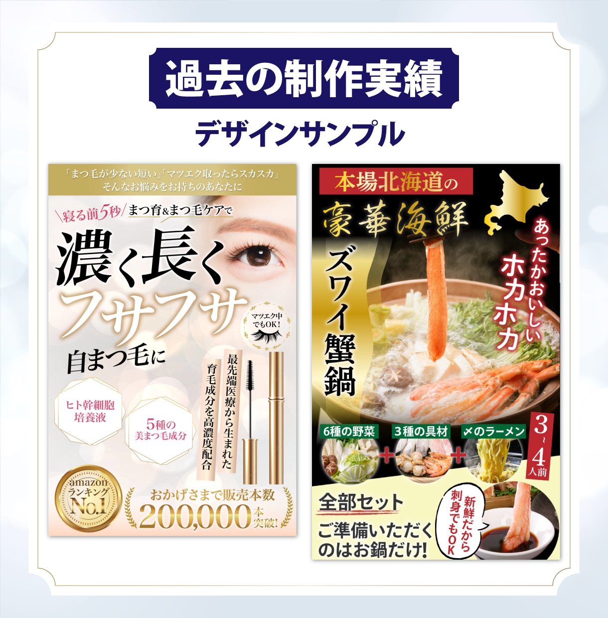 クリック率UP！売れるバナー制作します 第一印象で差をつける！売れるバナーをお作りします イメージ4