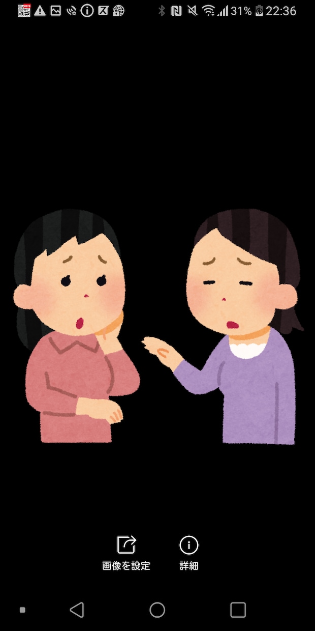 中学生・高校生の愚痴聞きます 誰にも言えない鬱憤・愚痴等聞きます！ イメージ1