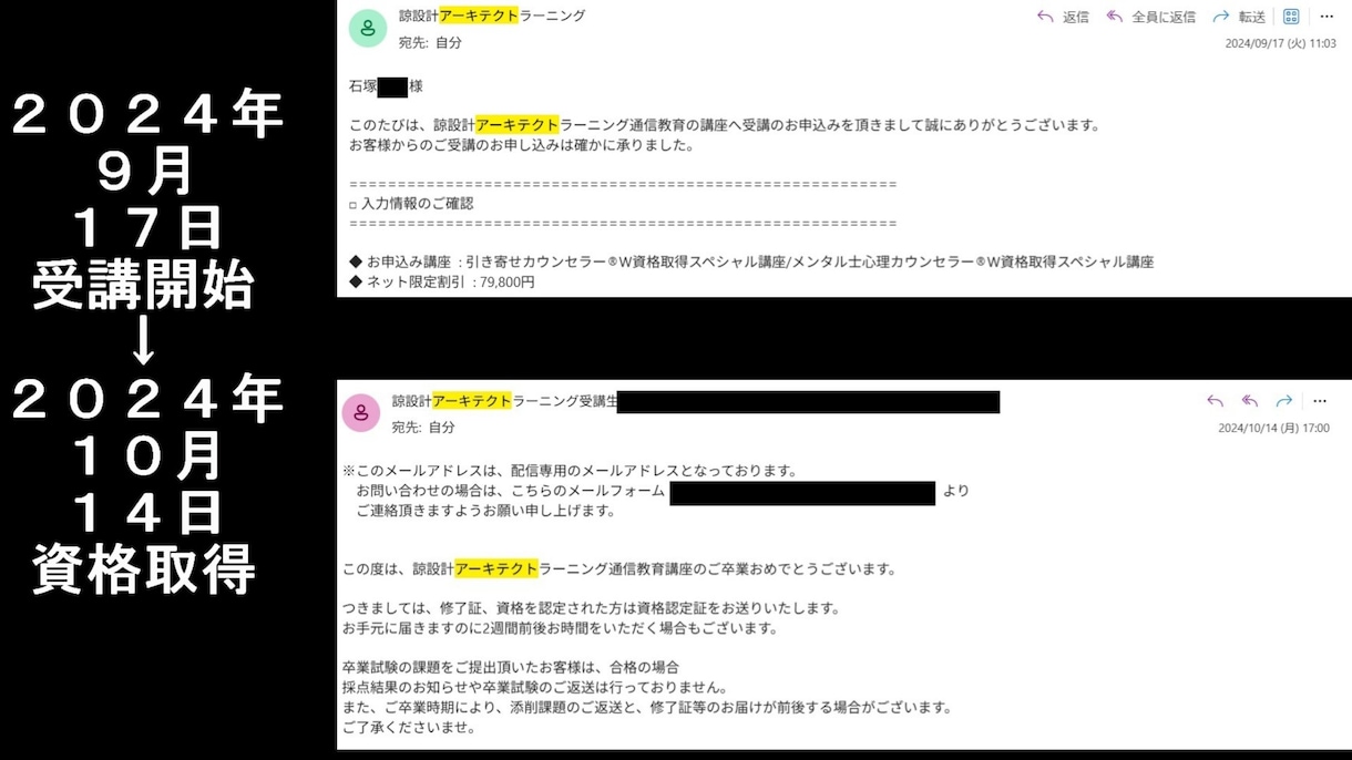 引き寄せ難民の方！引き寄せできない理由を占います 引き寄せ難民から抜け出す占い×ブロック外しセッション イメージ3