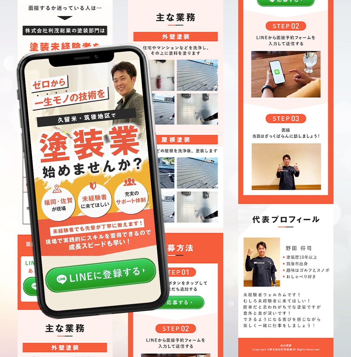 売上UPに繋がる訴求力のあるLPを制作します マーケ会社勤務のデザイナーが制作します イメージ5