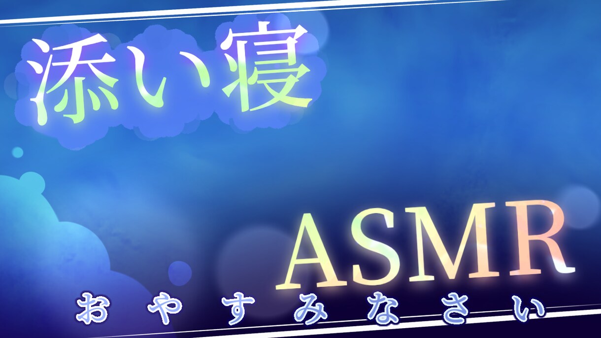 格安！VTuber様・配信者様向けサムネ制作します 唯一無二のサムネを作ります！！ イメージ4