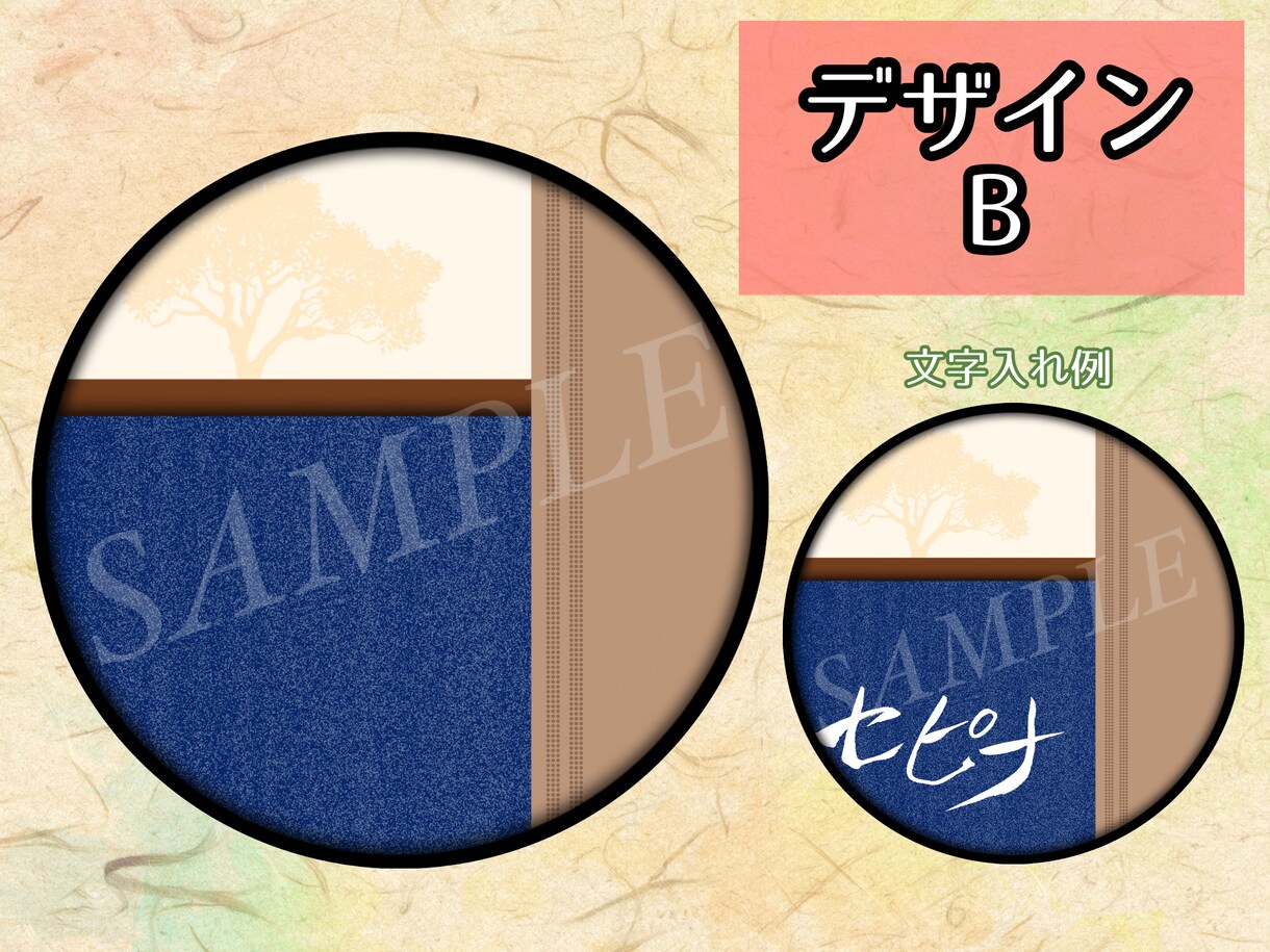 SNS用のおしゃれな筆文字アイコン制作します イラストじゃ物足りない!?ひと味違うアイコンはいかが？♪ イメージ3