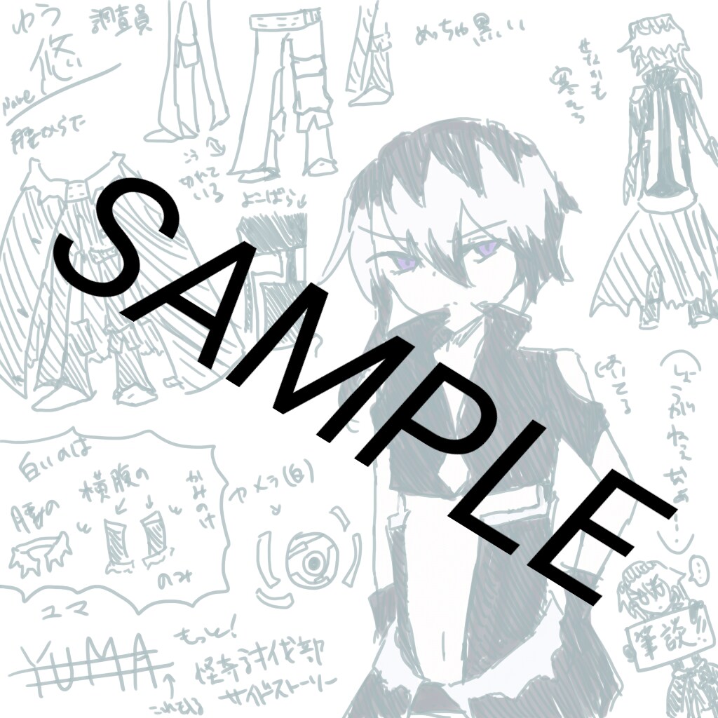 小説家と絵描きのハイブリッドが作ります 100以上のキャラクターを持つ作者のキャラクター作成サービス イメージ1